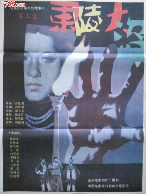 日本文星艺术大学文凭毕业证哪里有卖